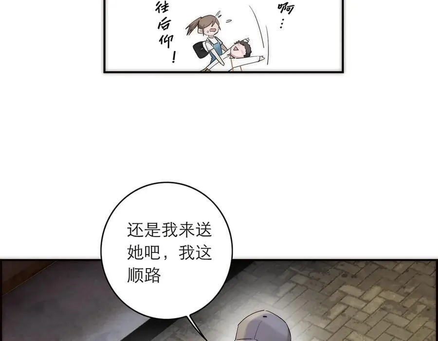 第82话 团建95