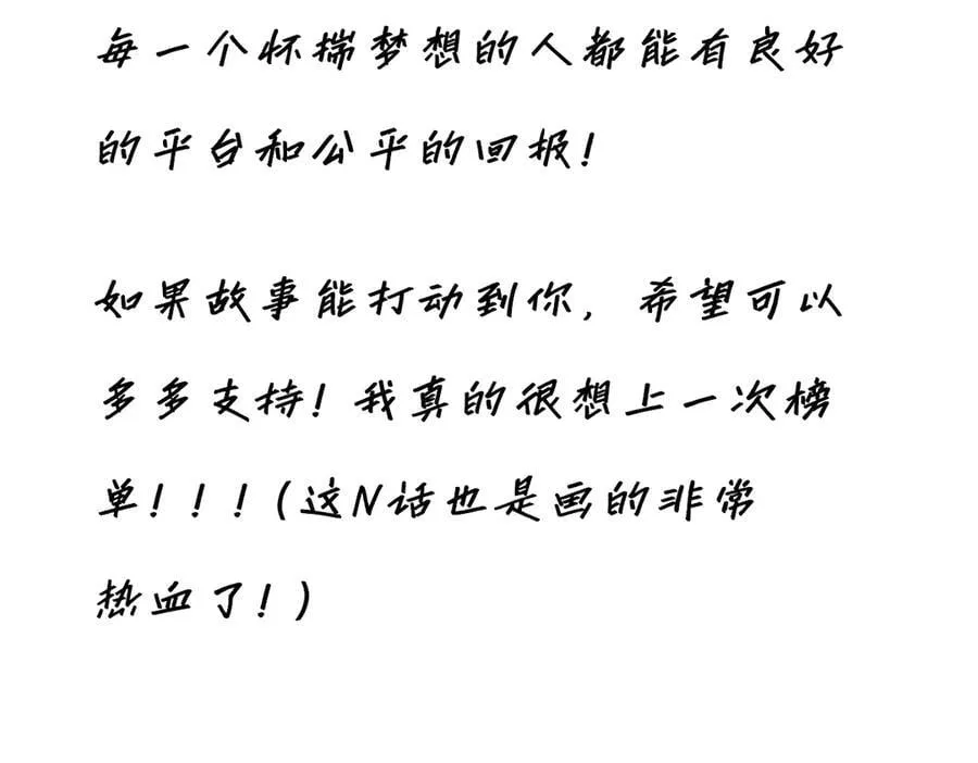 088 实至名归！163