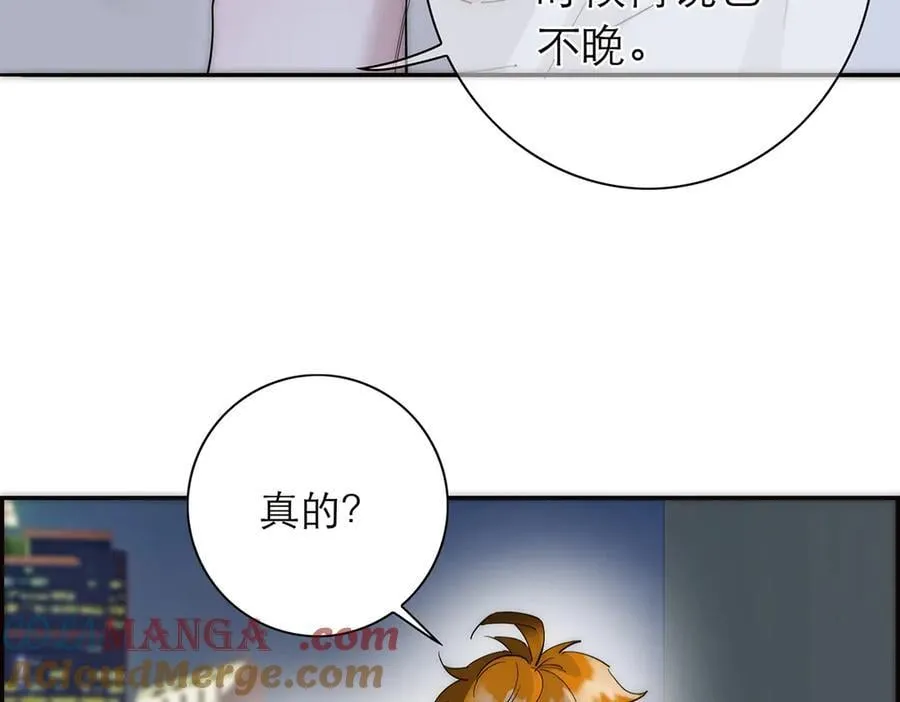 第81话 带我走72