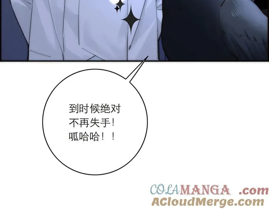 第83话 那个必然幸福的未来124
