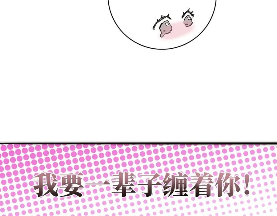 第81话 带我走142