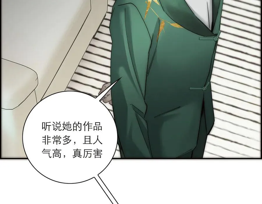 087 直播盛典82