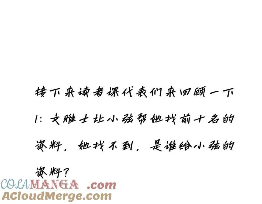 087 直播盛典160