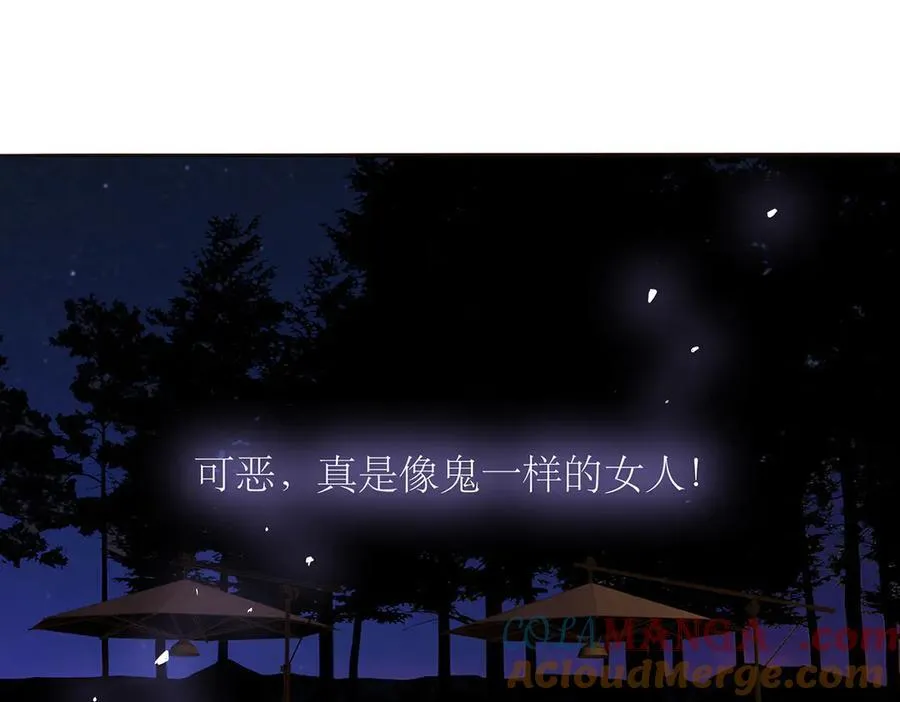 第85话 巍家24