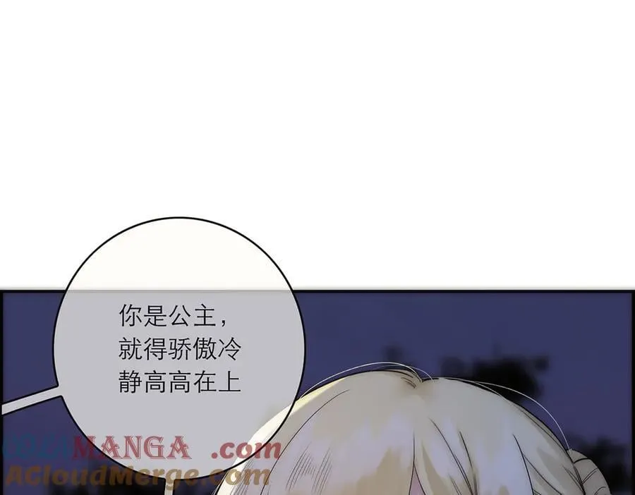 第84话 困扰132