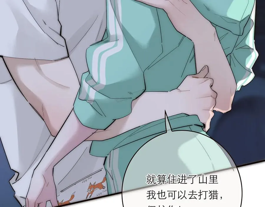 第81话 带我走62
