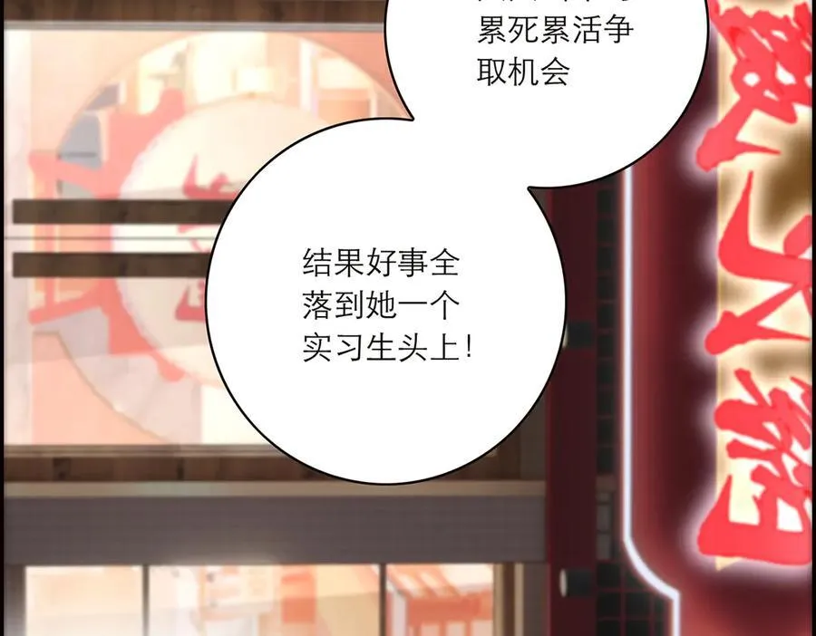 第82话 团建121