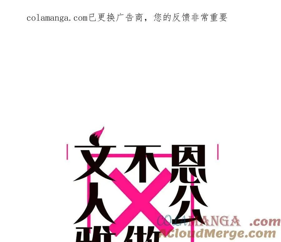087 直播盛典0