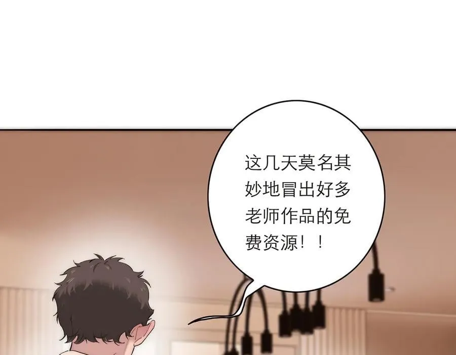 第81话 带我走106