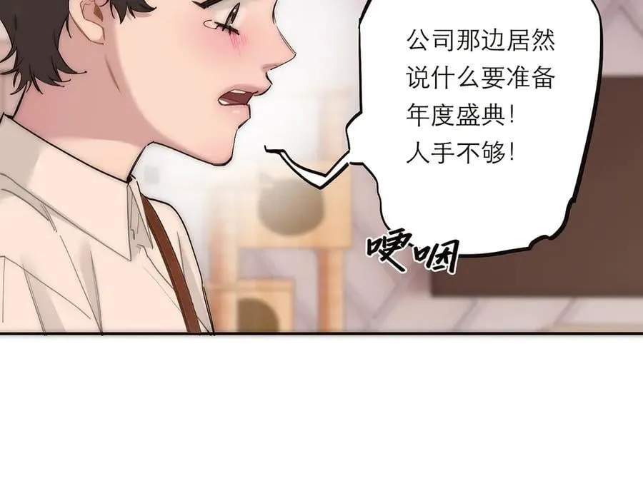 第81话 带我走109