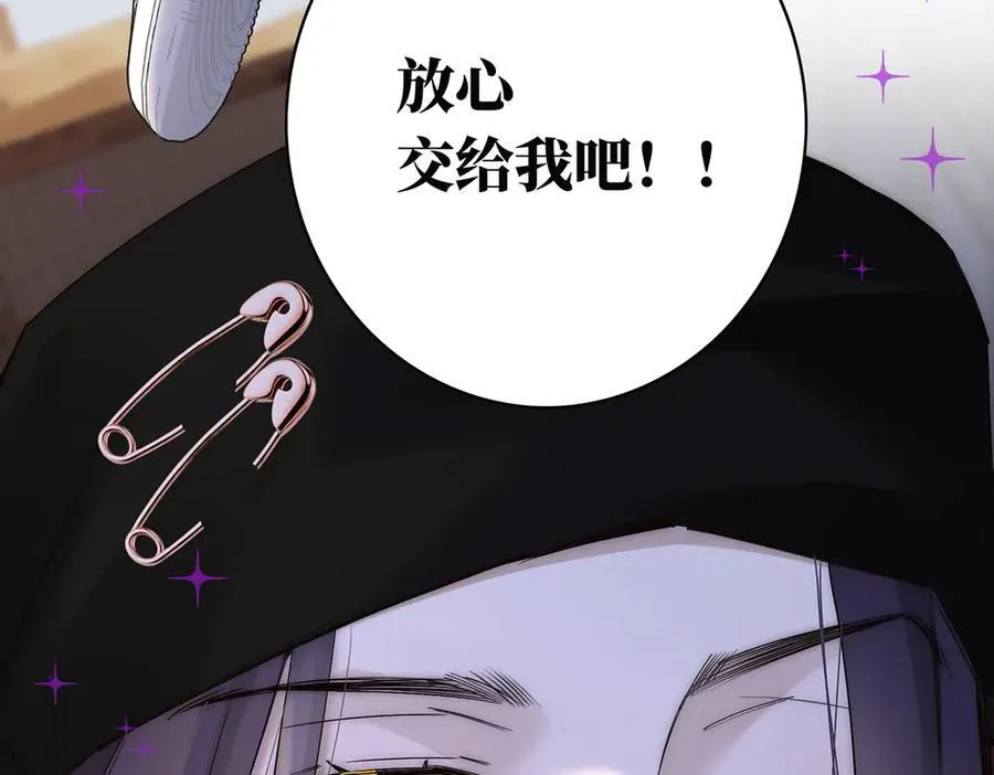 第82话 团建105