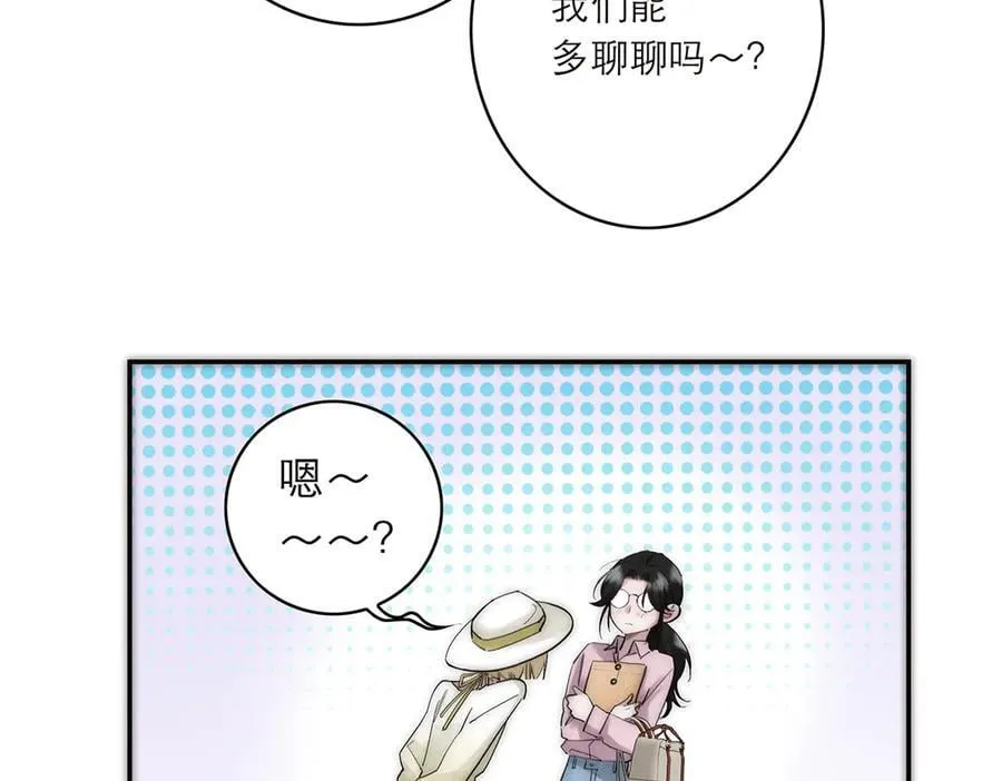 第80话 真正的白梨65
