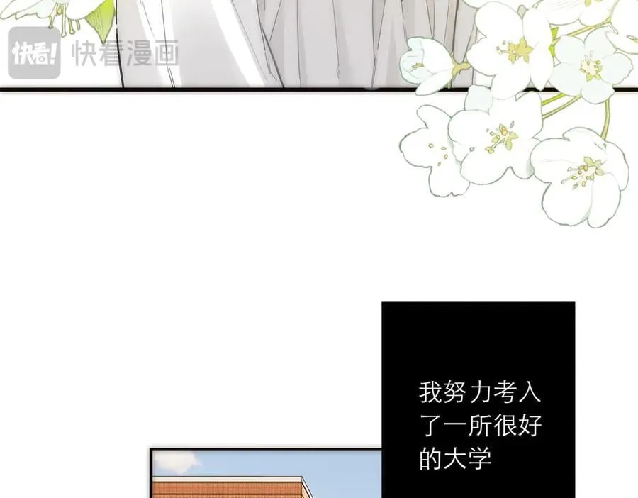 第80话 真正的白梨37