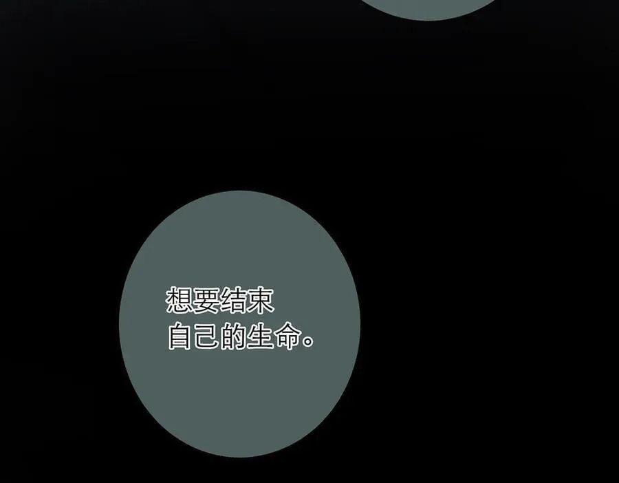 第83话 那个必然幸福的未来114