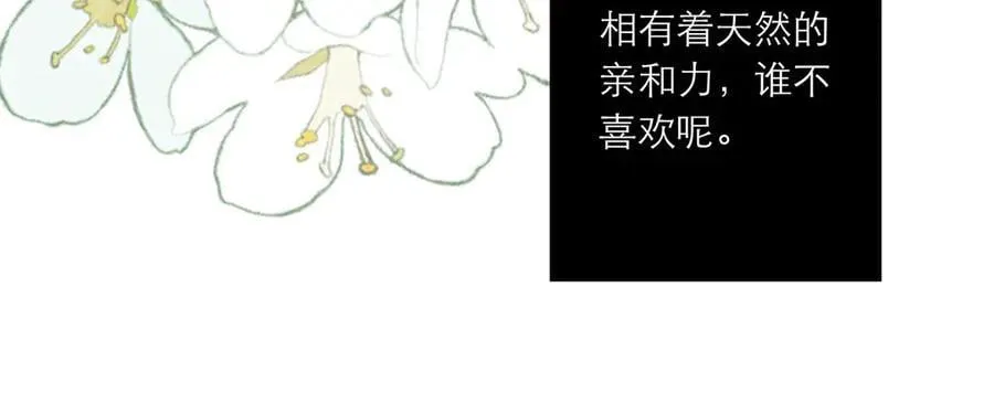 第80话 真正的白梨69