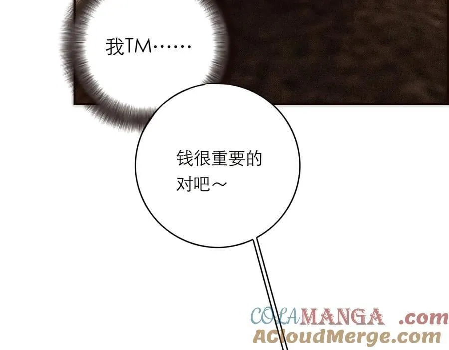 第79话 初心72