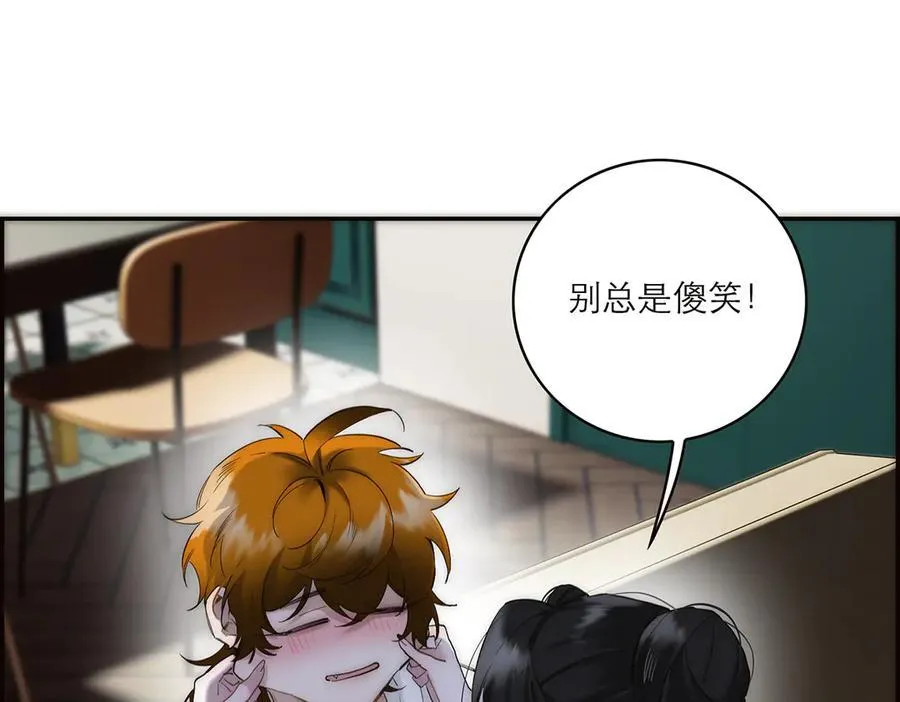 第85话 巍家115