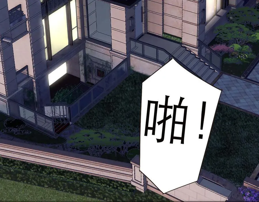 086 消失的人83