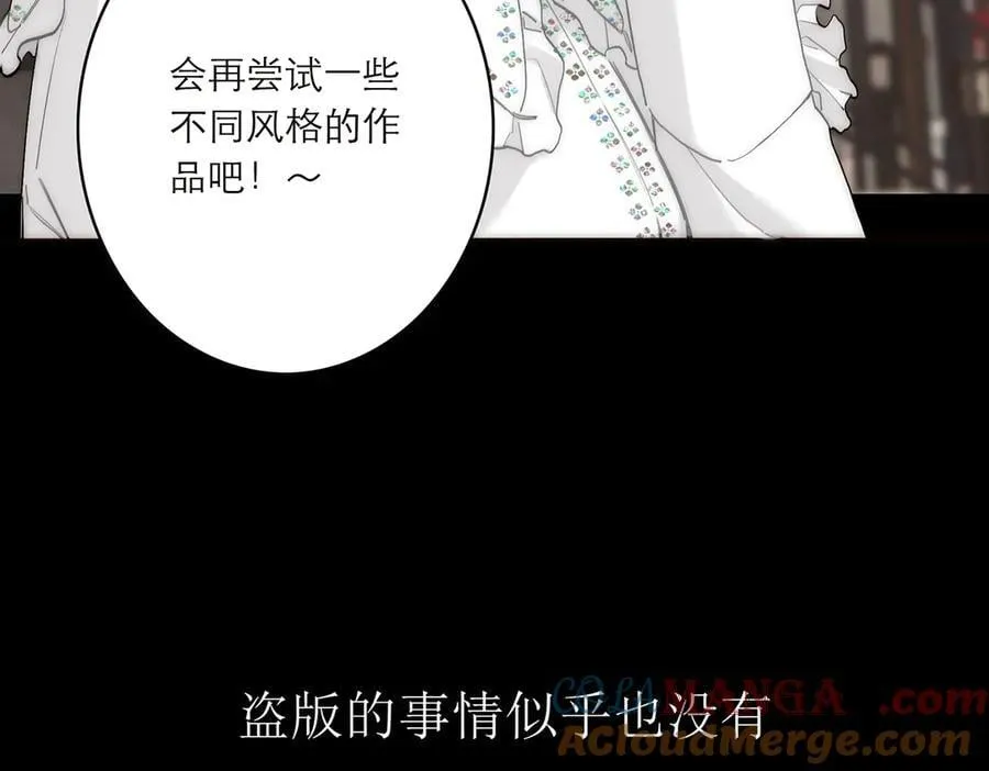 第84话 困扰64