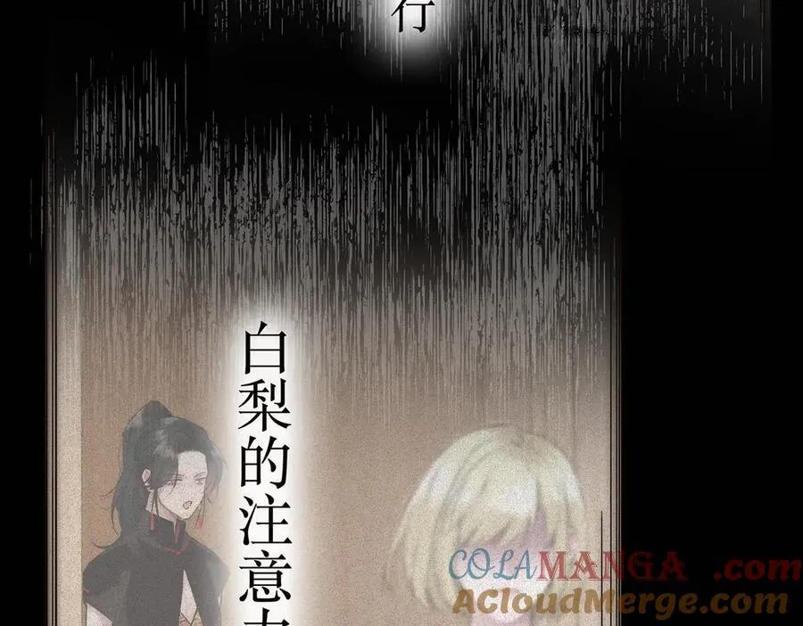 087 直播盛典136