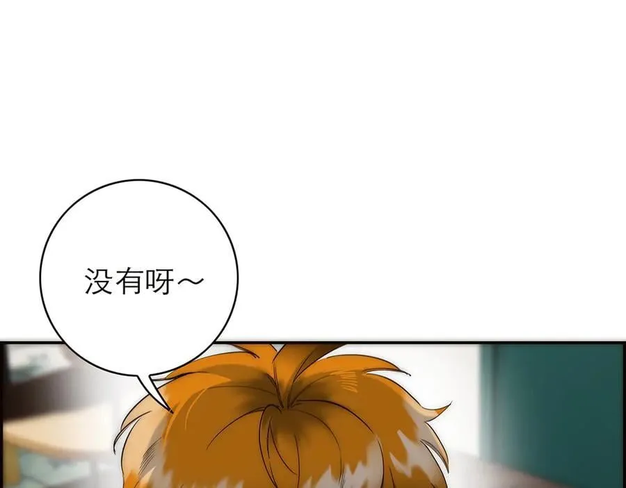第85话 巍家113