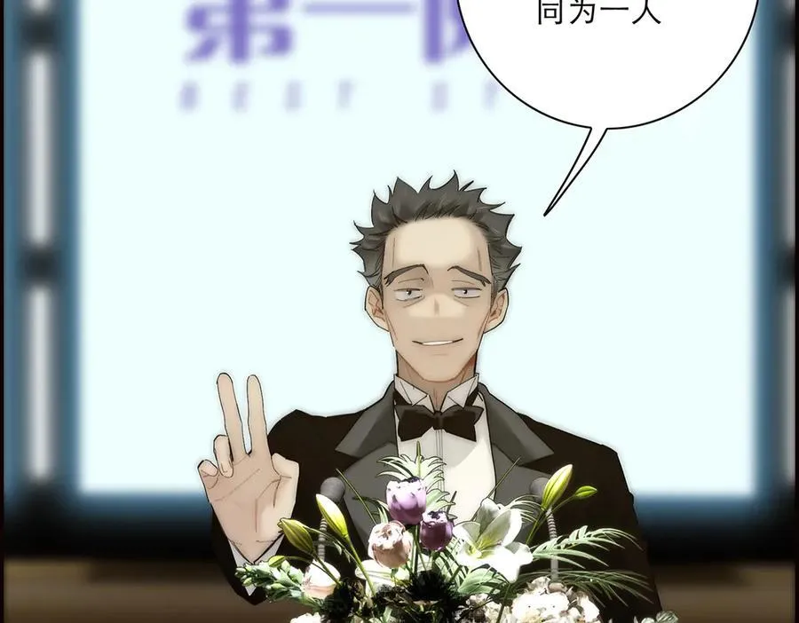 088 实至名归！83