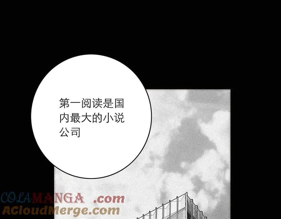 第85话 巍家40