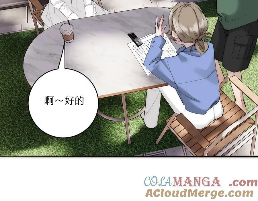 第84话 困扰60