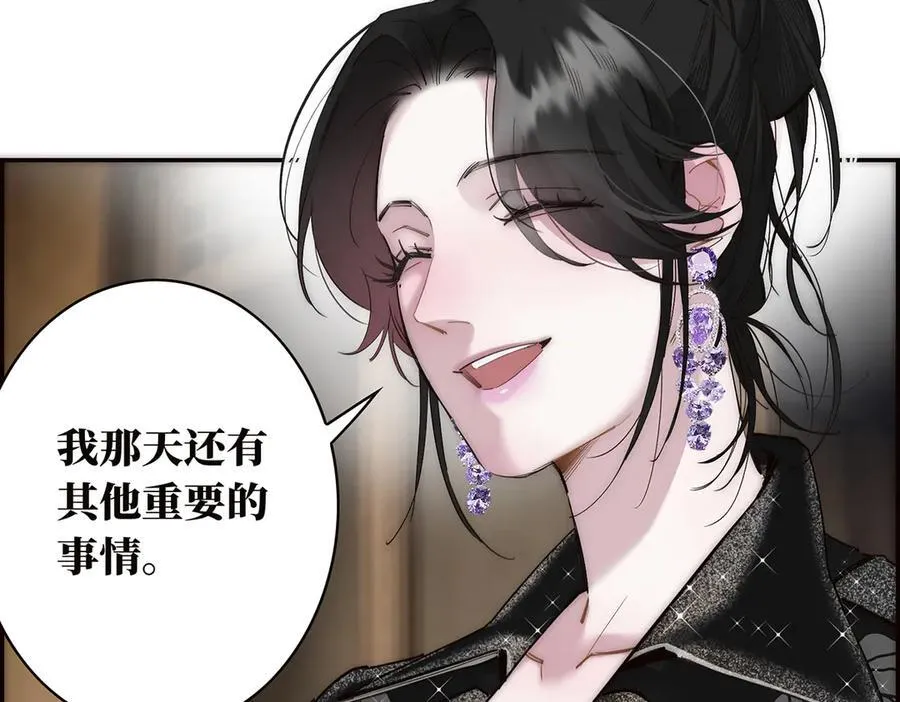 第85话 巍家81