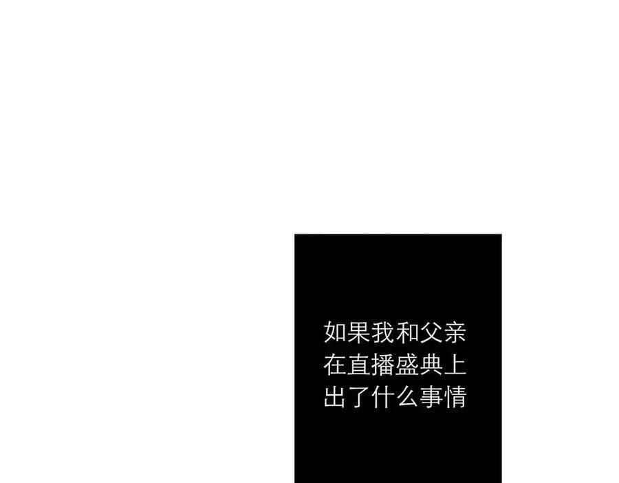 086 消失的人113