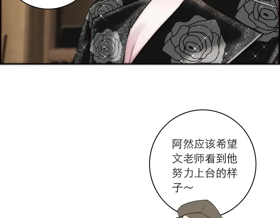 第85话 巍家82