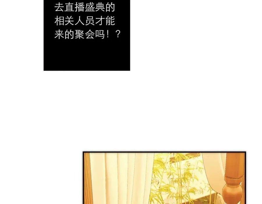 第85话 巍家13
