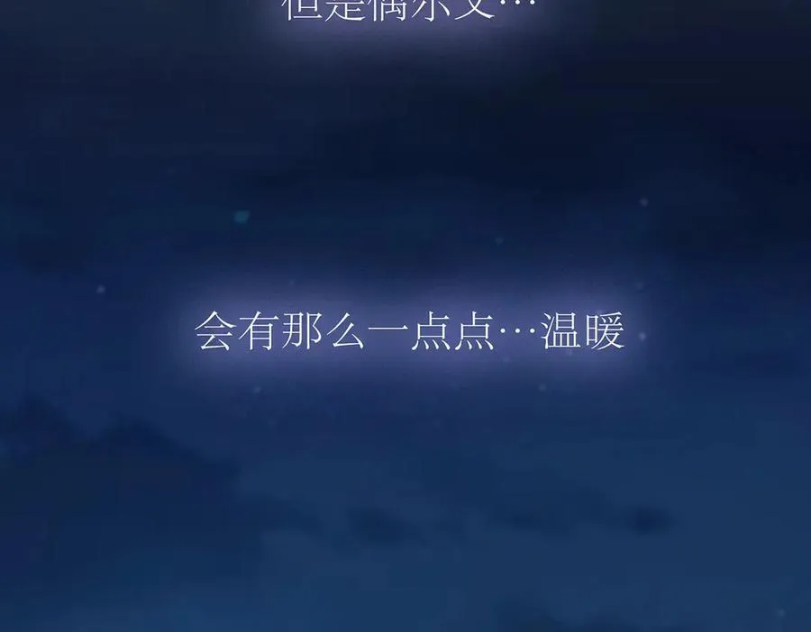 078 唱给你的歌99