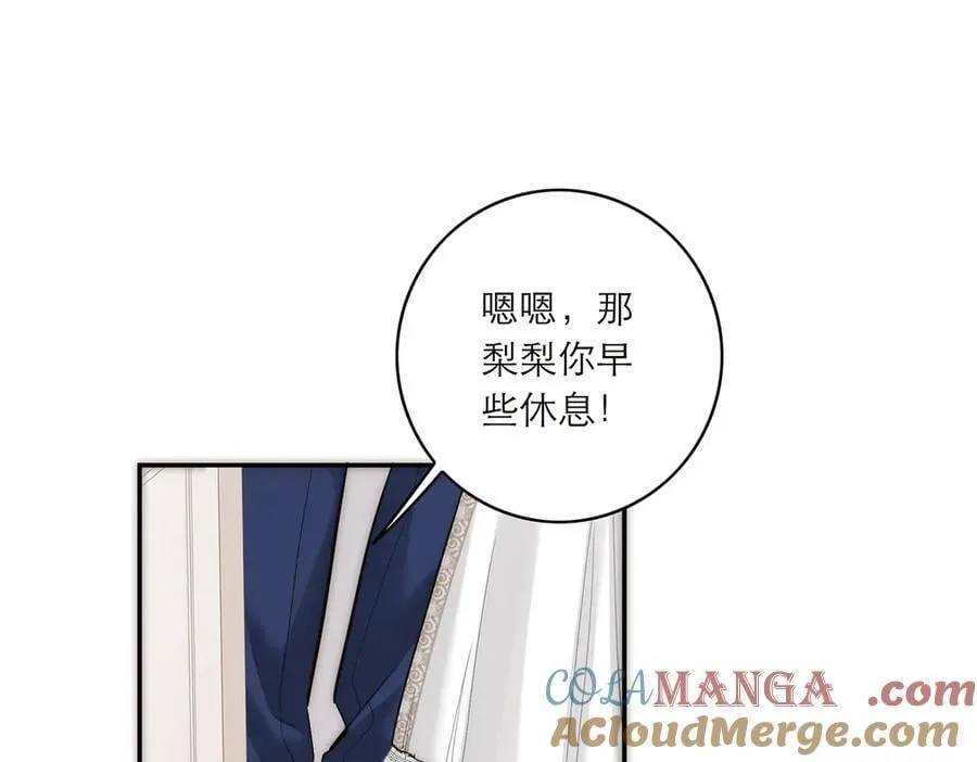 086 消失的人104