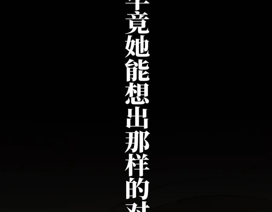 第79话 初心62