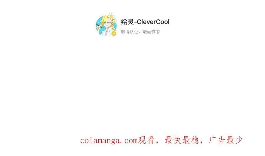 第83话 那个必然幸福的未来169