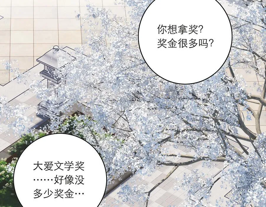 第80话 真正的白梨79