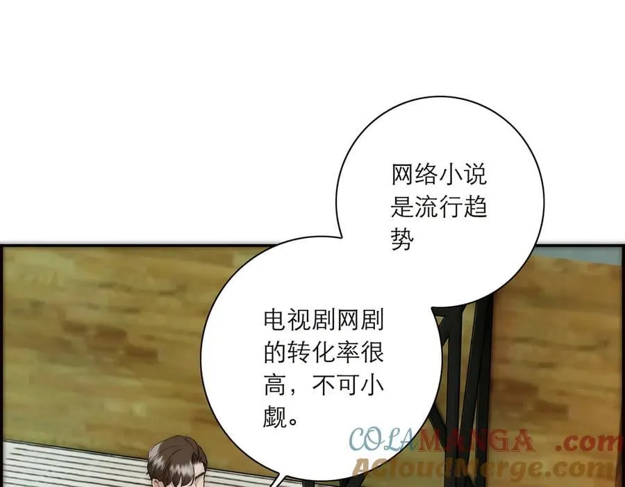 087 直播盛典76