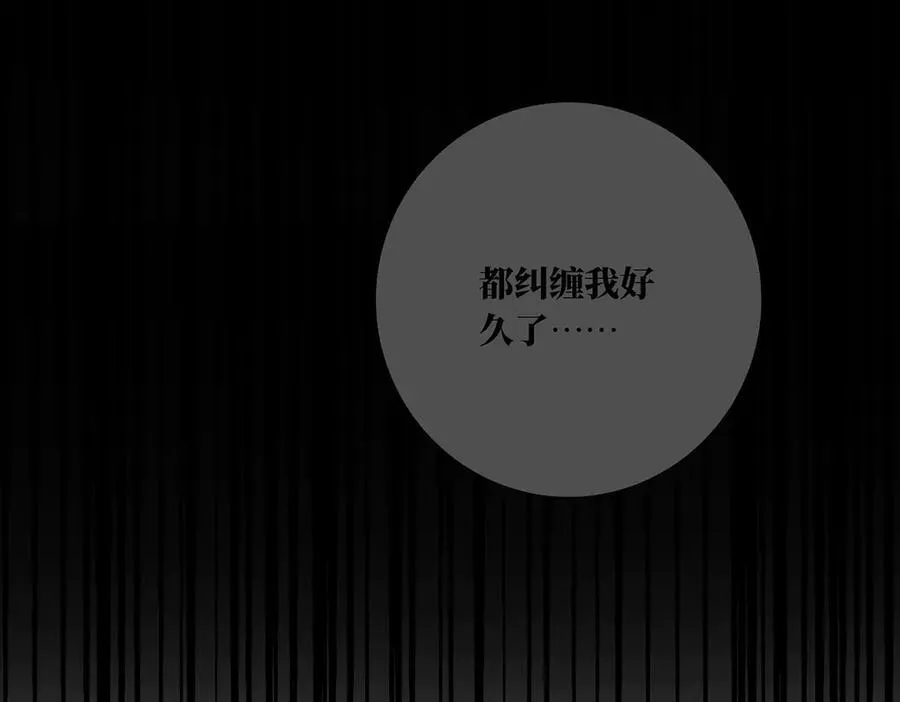 086 消失的人119
