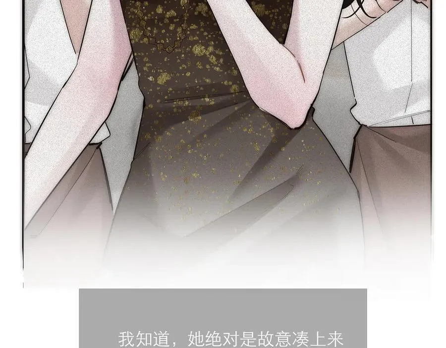 第84话 困扰87