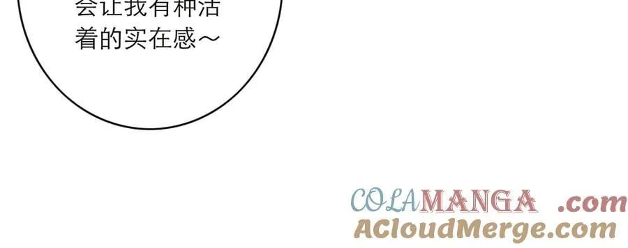 第80话 真正的白梨92