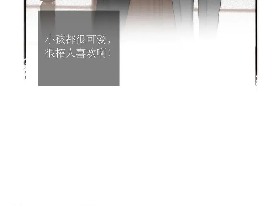 第84话 困扰31
