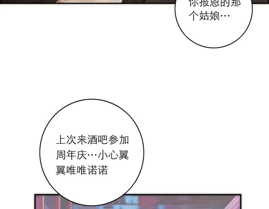 078 唱给你的歌18