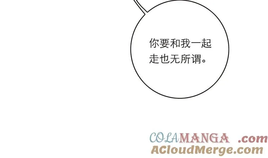 第81话 带我走68