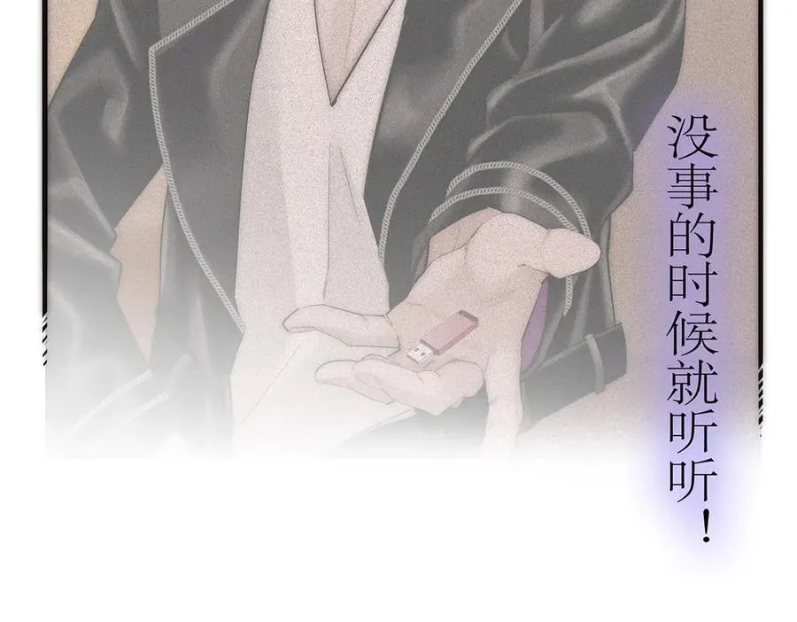 086 消失的人66