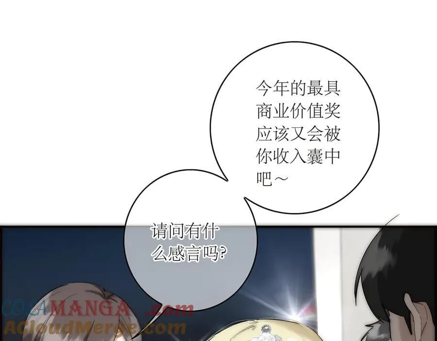 087 直播盛典28