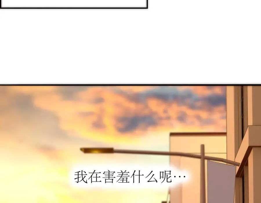 第82话 团建26