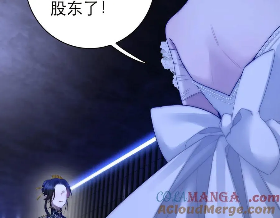 088 实至名归！148