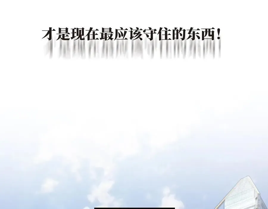 第84话 困扰51