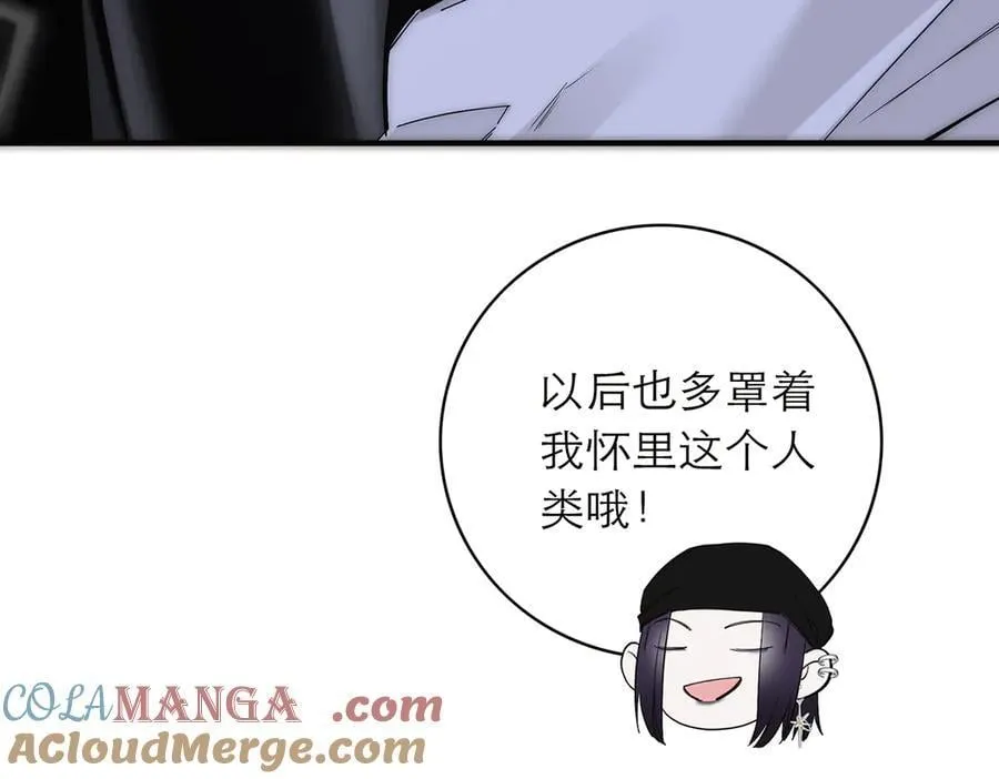 第83话 那个必然幸福的未来16